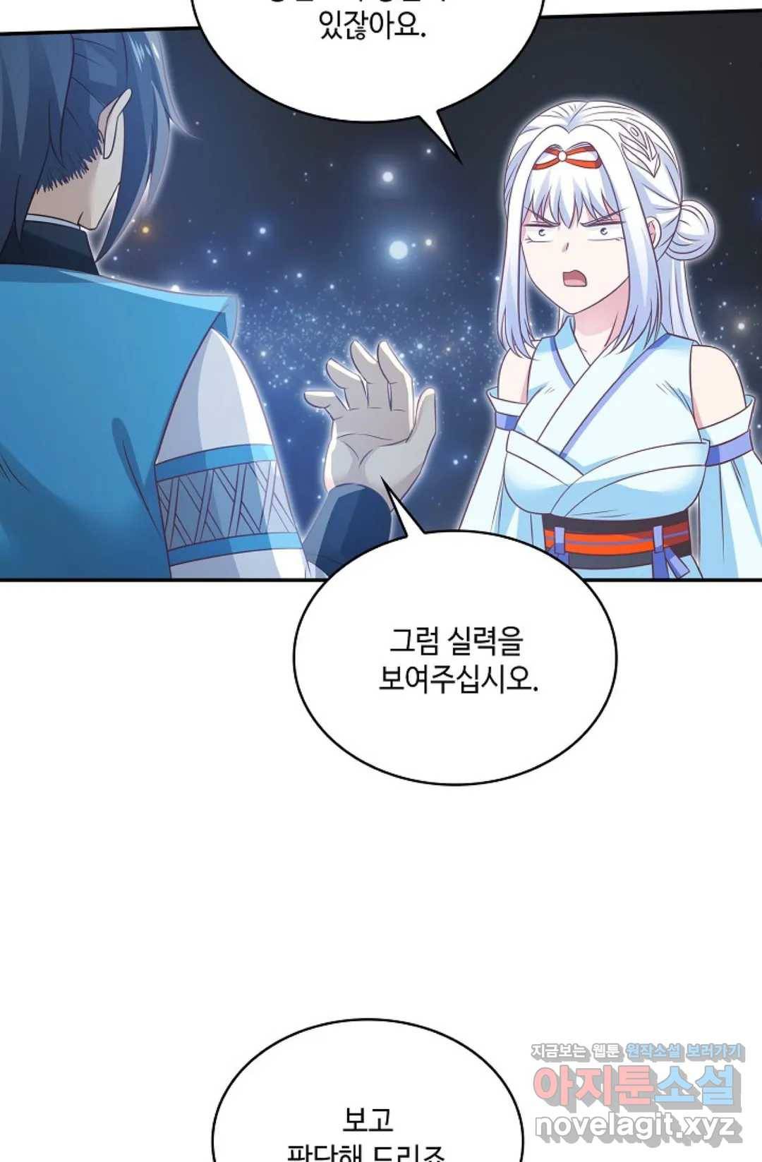 무련전봉 579화 53