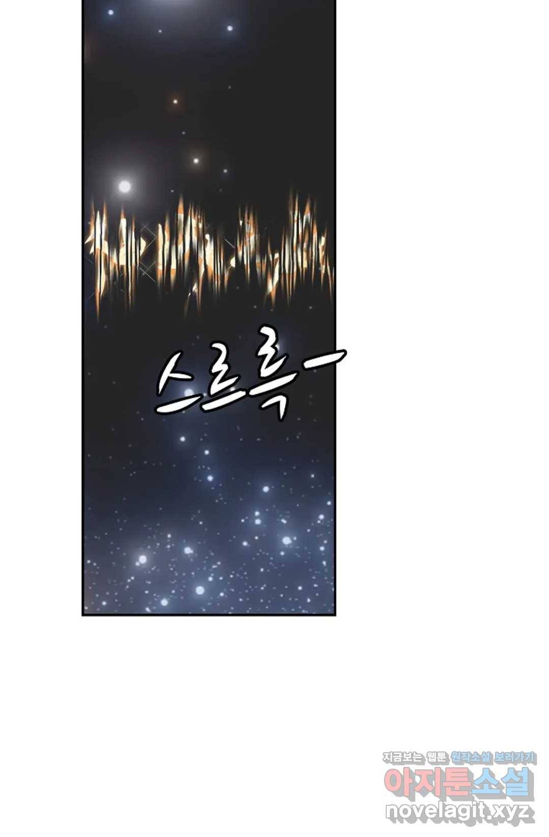 무련전봉 579화 56