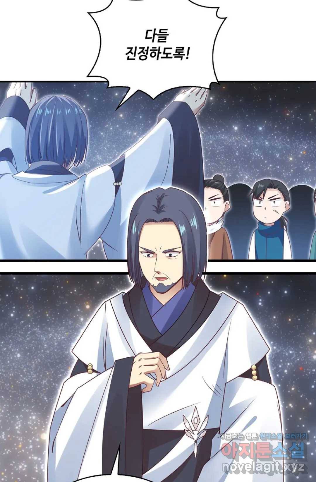 무련전봉 579화 61