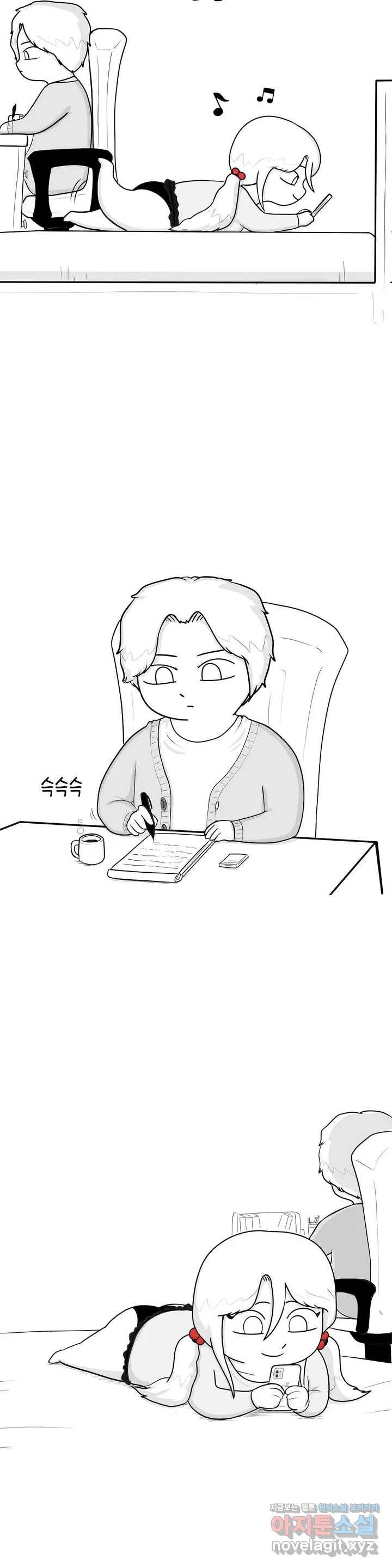 매운맛 커플 2화 남자친구 울리기 4