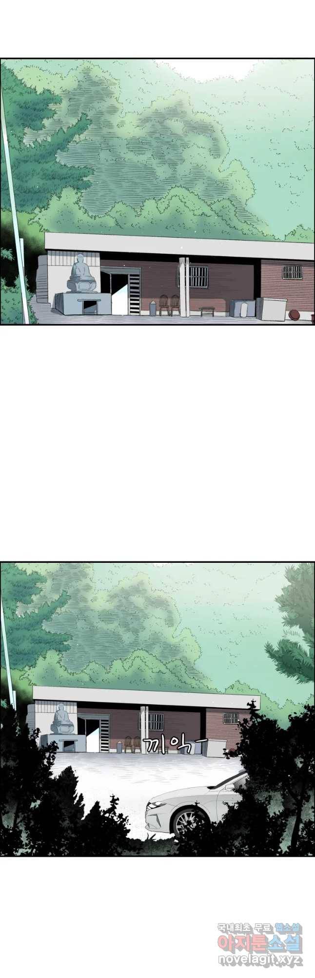 도깨비언덕에 왜 왔니? 2부 해수 39 2