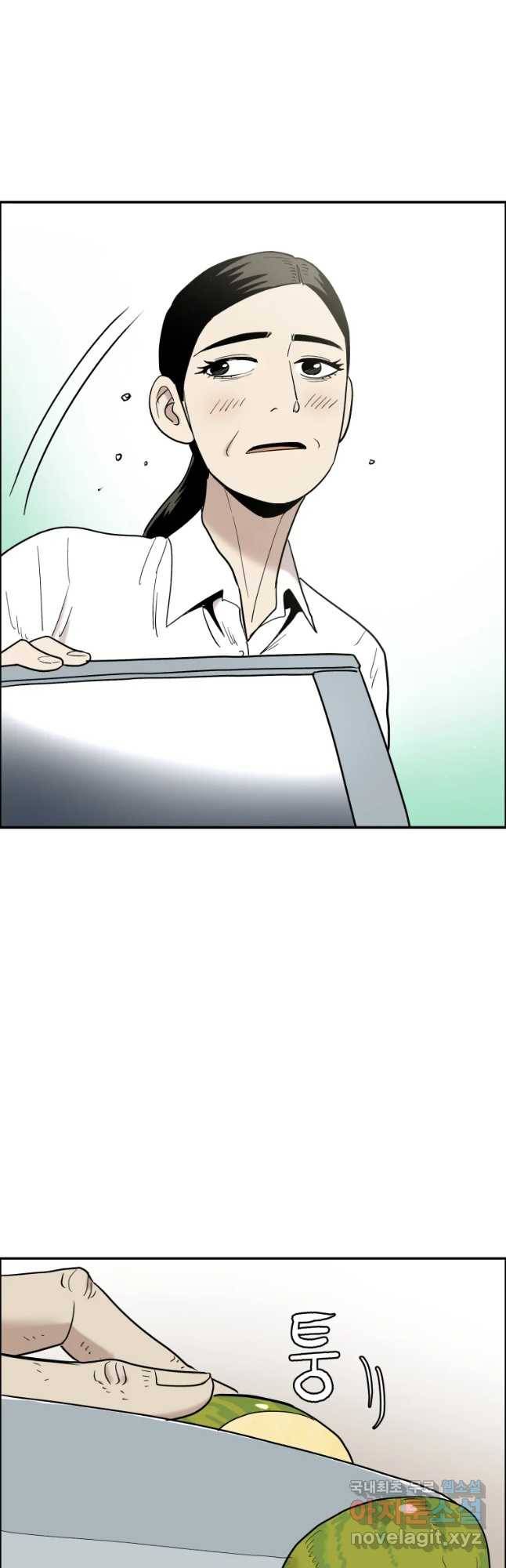 도깨비언덕에 왜 왔니? 2부 해수 39 3