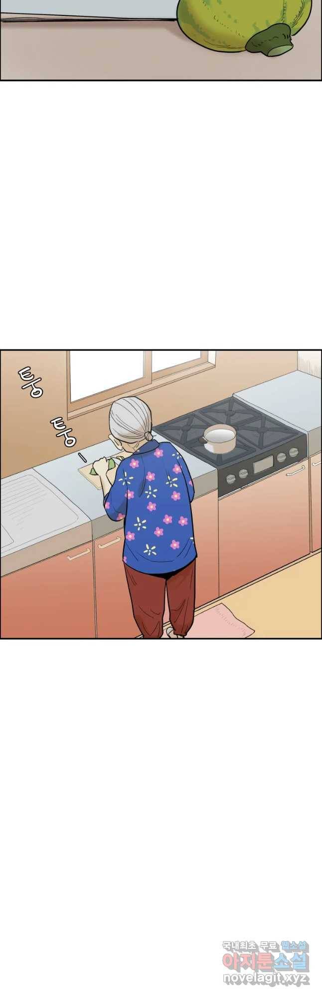 도깨비언덕에 왜 왔니? 2부 해수 39 4
