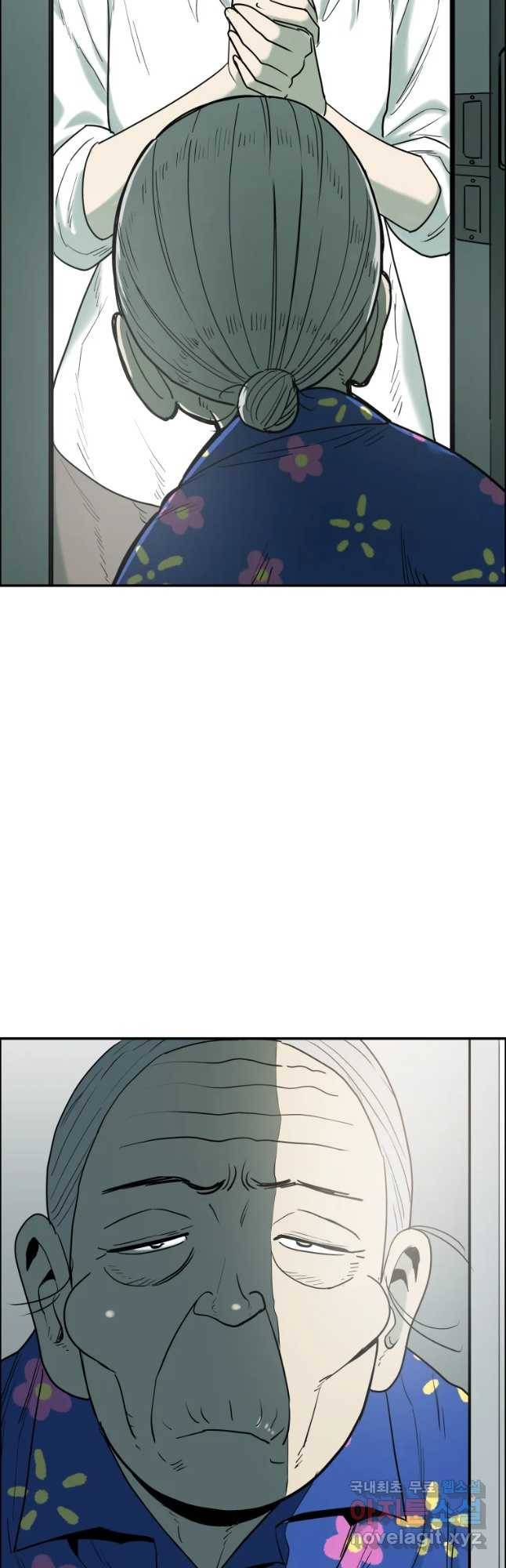 도깨비언덕에 왜 왔니? 2부 해수 39 7