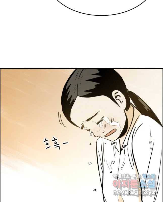 도깨비언덕에 왜 왔니? 2부 해수 39 30