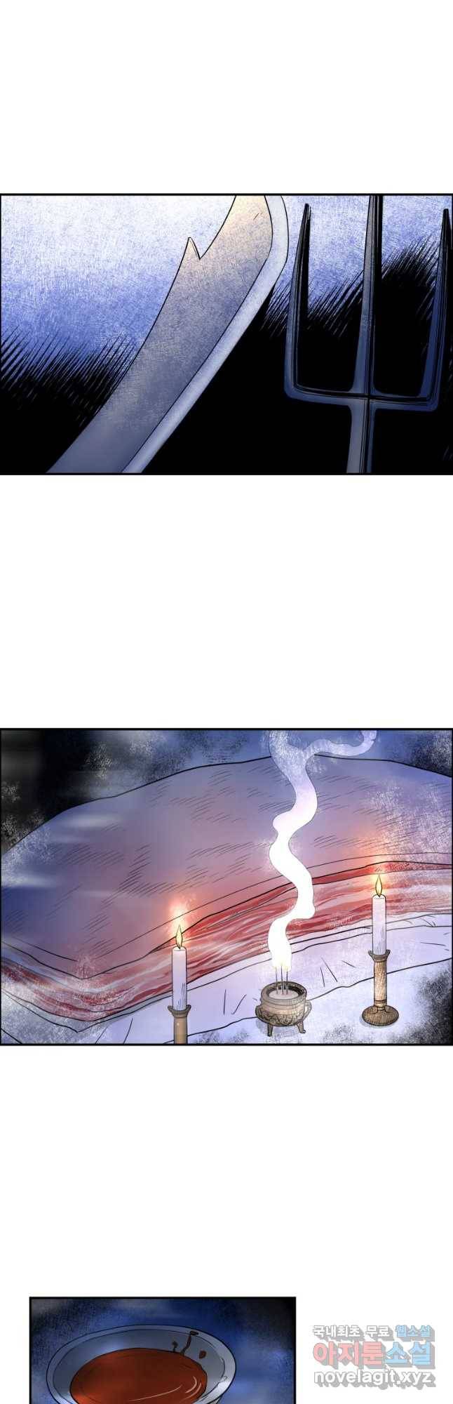 도깨비언덕에 왜 왔니? 2부 해수 39 39