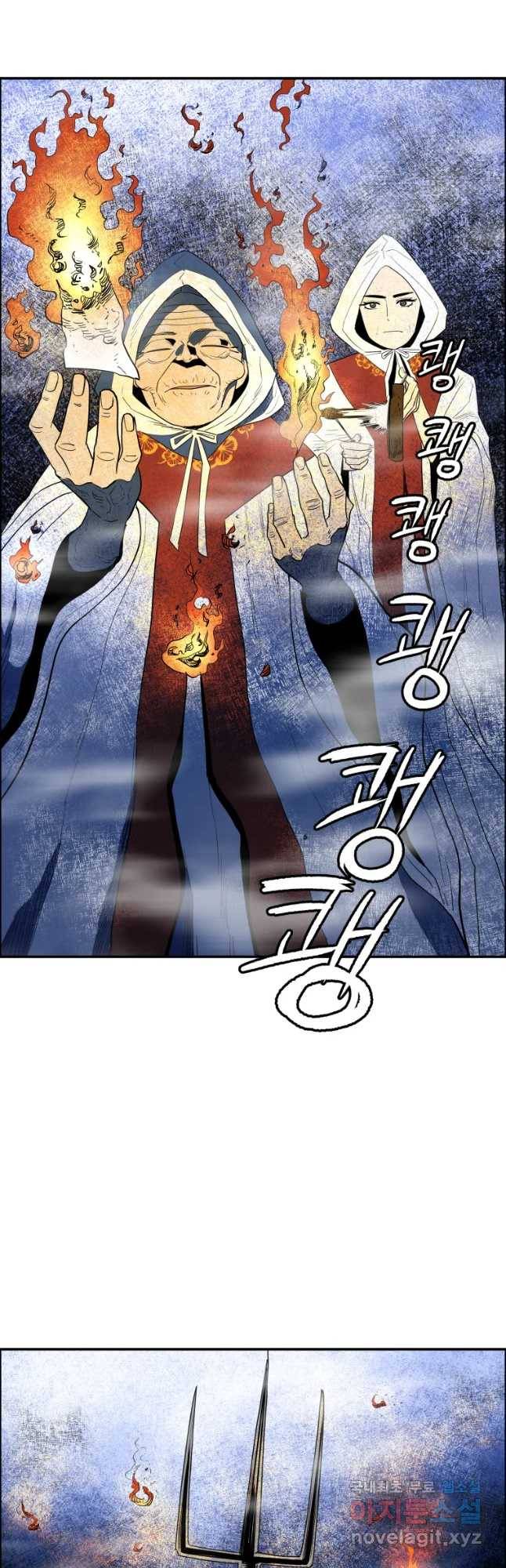 도깨비언덕에 왜 왔니? 2부 해수 39 41