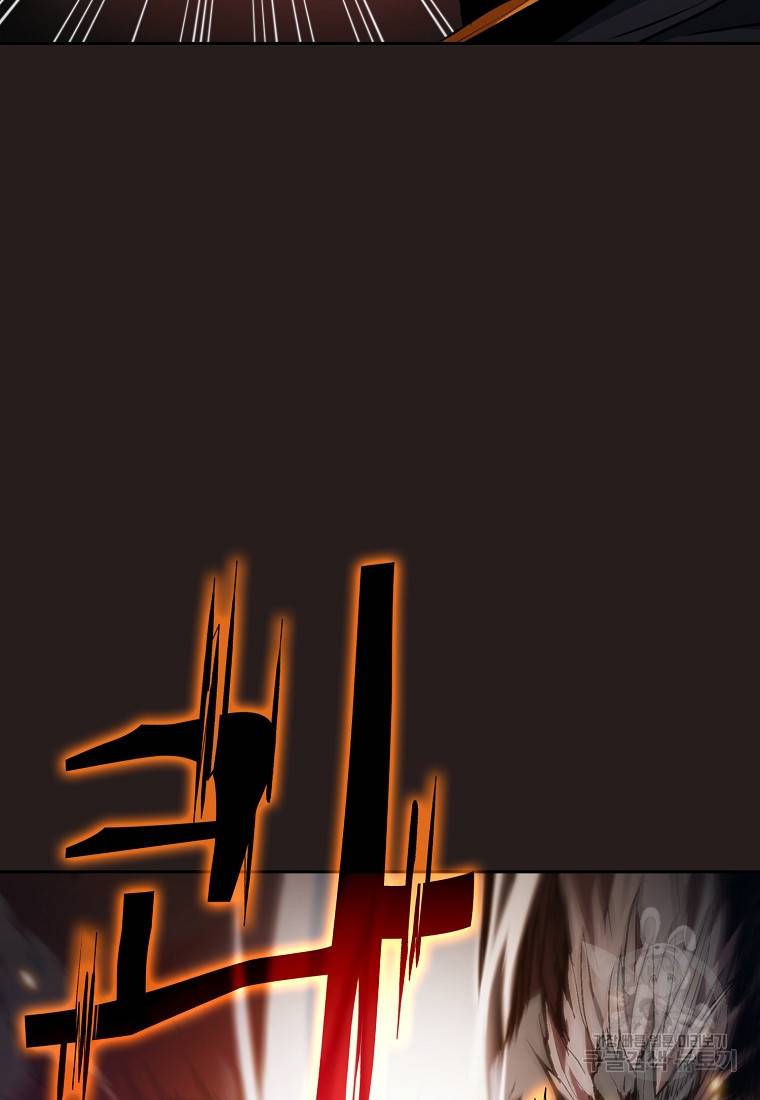 이 헌터 실화냐 2화 14
