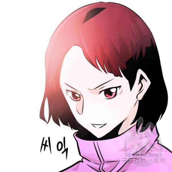 만능잡캐 31화 9