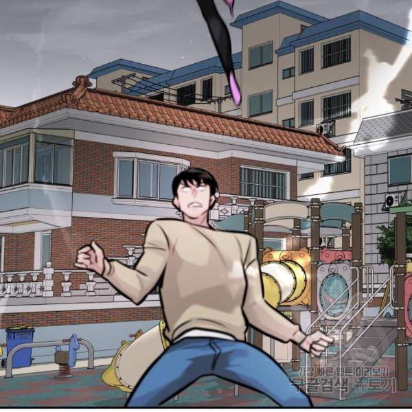 만능잡캐 31화 41