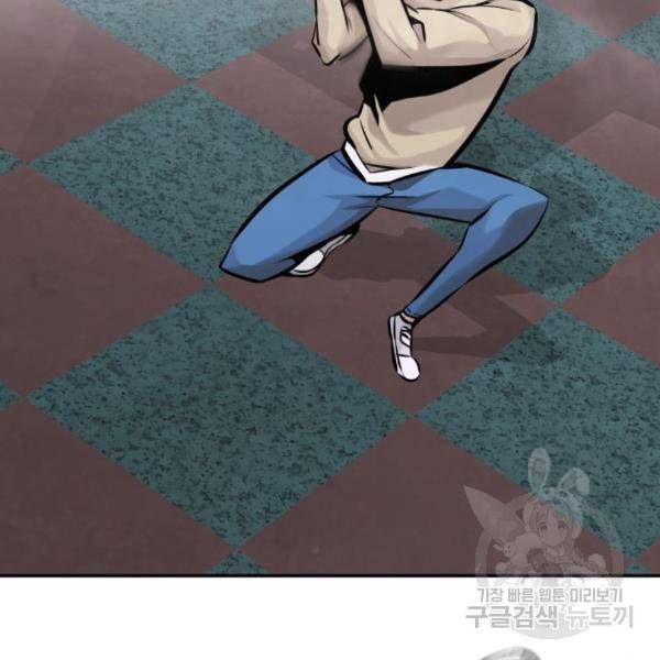 만능잡캐 31화 68