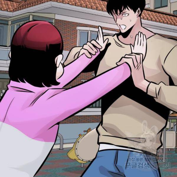 만능잡캐 31화 125