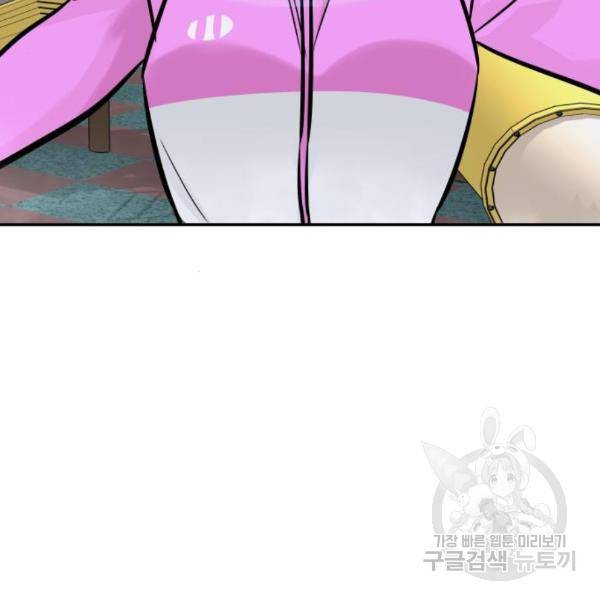 만능잡캐 31화 136