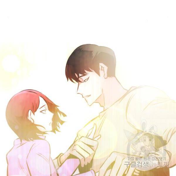 만능잡캐 31화 140