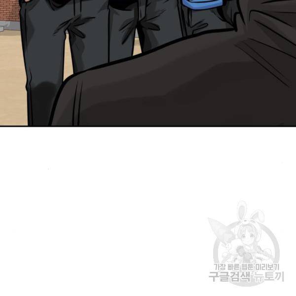만능잡캐 31화 153