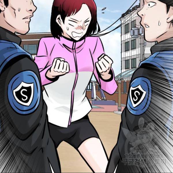 만능잡캐 31화 167