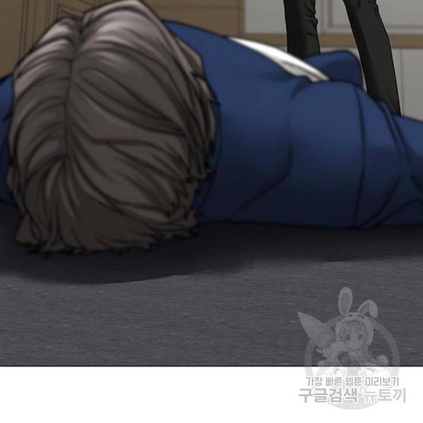 현실퀘스트 29화 6