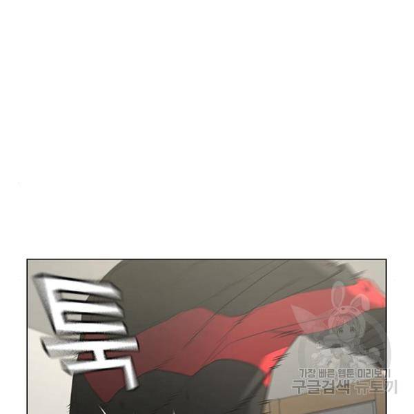 현실퀘스트 29화 41
