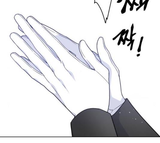그 기사가 레이디로 사는 법 59화 6