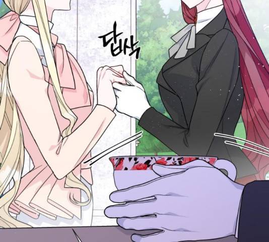 그 기사가 레이디로 사는 법 59화 60