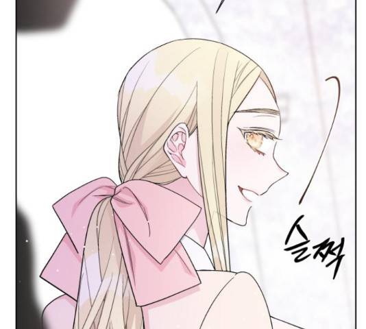 그 기사가 레이디로 사는 법 59화 87