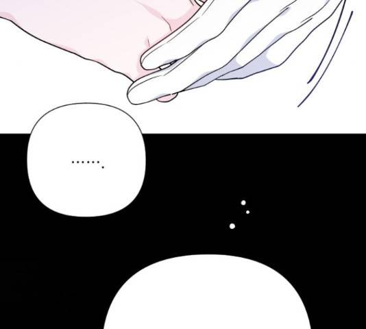 그 기사가 레이디로 사는 법 59화 109