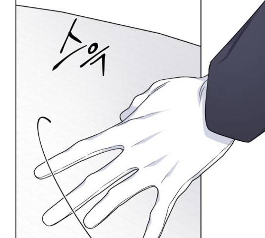 그 기사가 레이디로 사는 법 59화 130