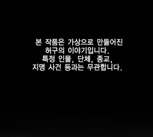 한림체육관 103화 1