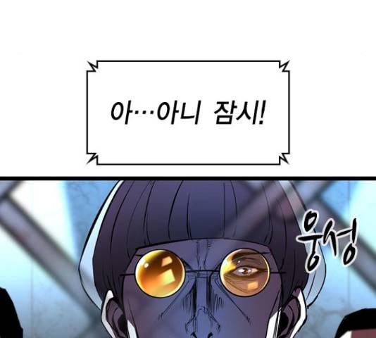 한림체육관 103화 11