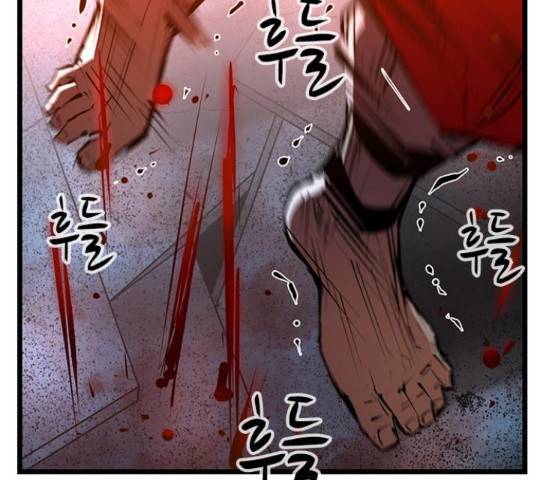 한림체육관 103화 14