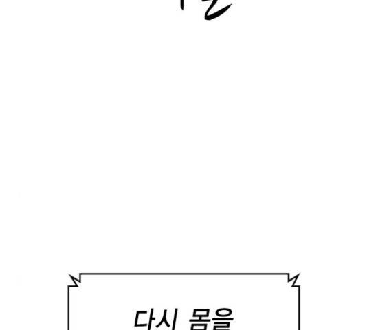 한림체육관 103화 15