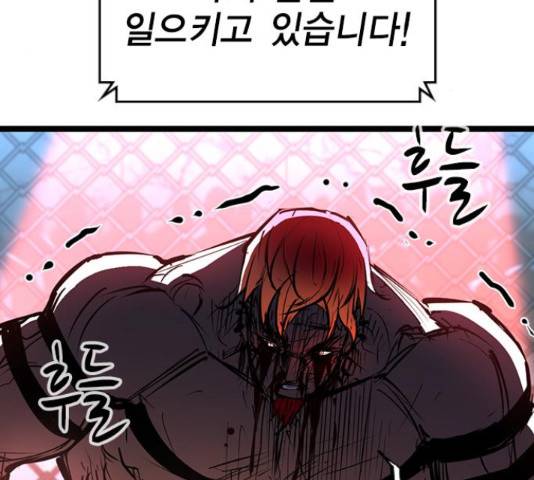 한림체육관 103화 16