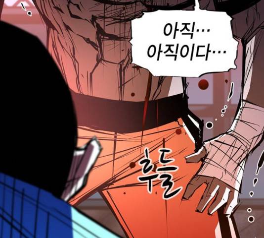 한림체육관 103화 17