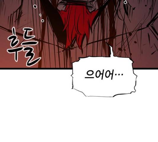 한림체육관 103화 25