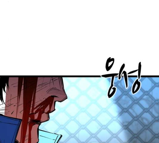한림체육관 103화 26
