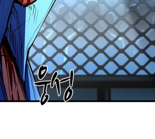 한림체육관 103화 27