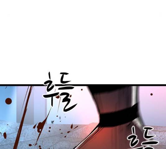 한림체육관 103화 28