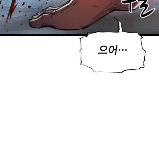 한림체육관 103화 29