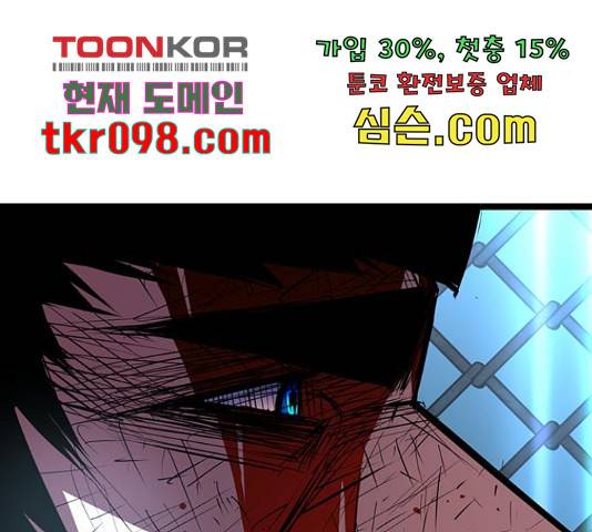 한림체육관 103화 35
