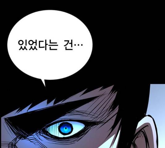 한림체육관 103화 40