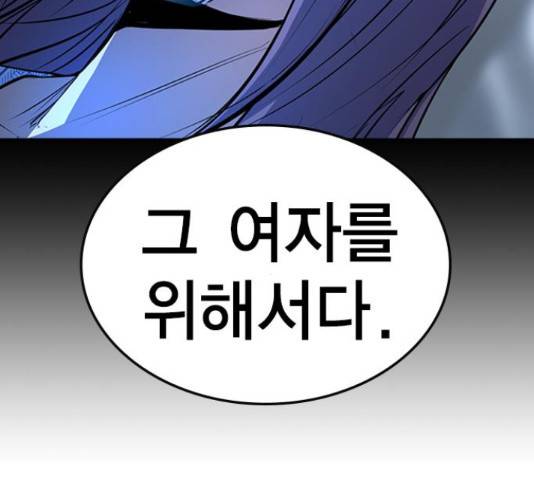 한림체육관 103화 44