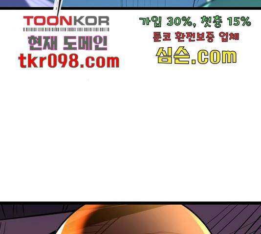 한림체육관 103화 56
