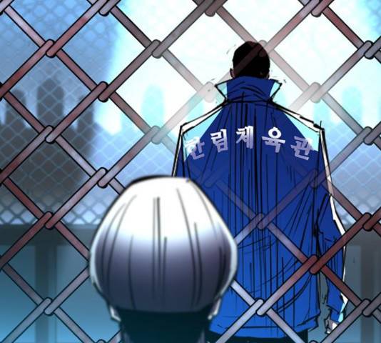 한림체육관 103화 67