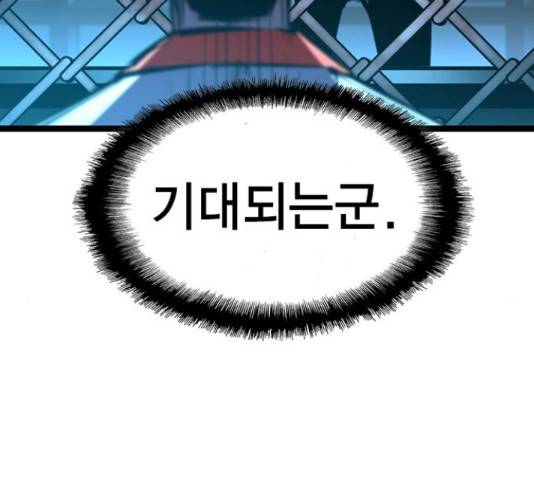 한림체육관 103화 68