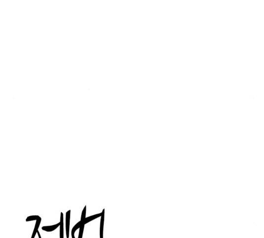 한림체육관 103화 69