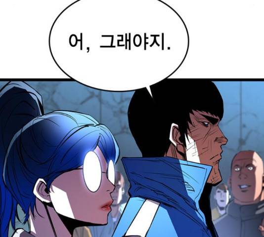 한림체육관 103화 72