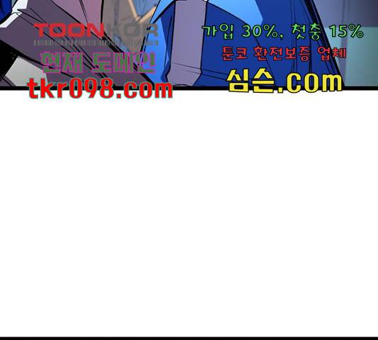 한림체육관 103화 73