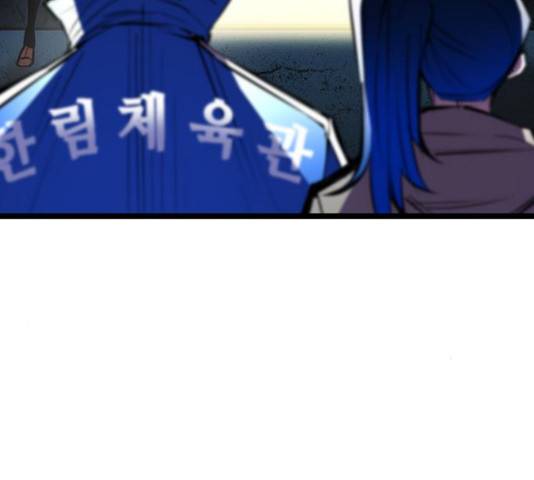 한림체육관 103화 75