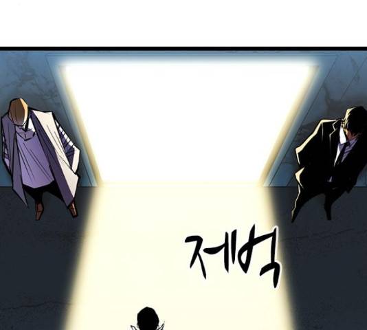 한림체육관 103화 78