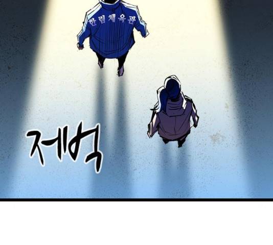 한림체육관 103화 79